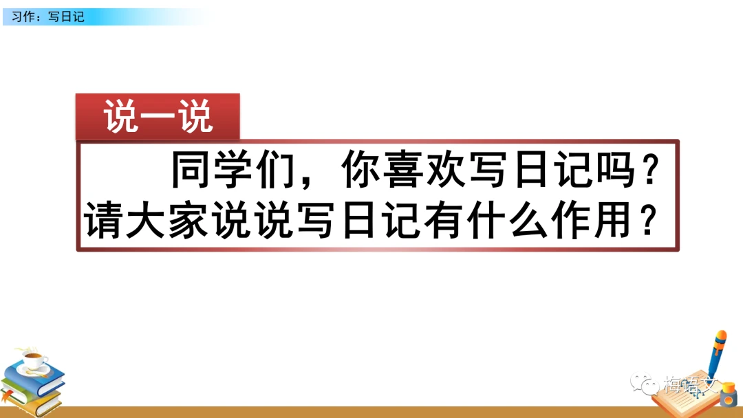 制定篮球交流计划以促进个人技能发展的方法_2